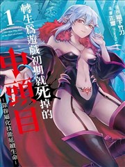 旧巷照相馆 日韩漫画改编资源海报